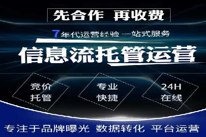 百度竞价推广公司案例：汽车行业营销策略